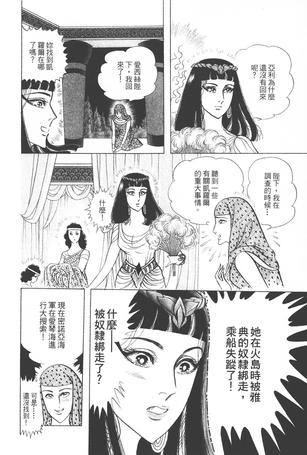 第150页