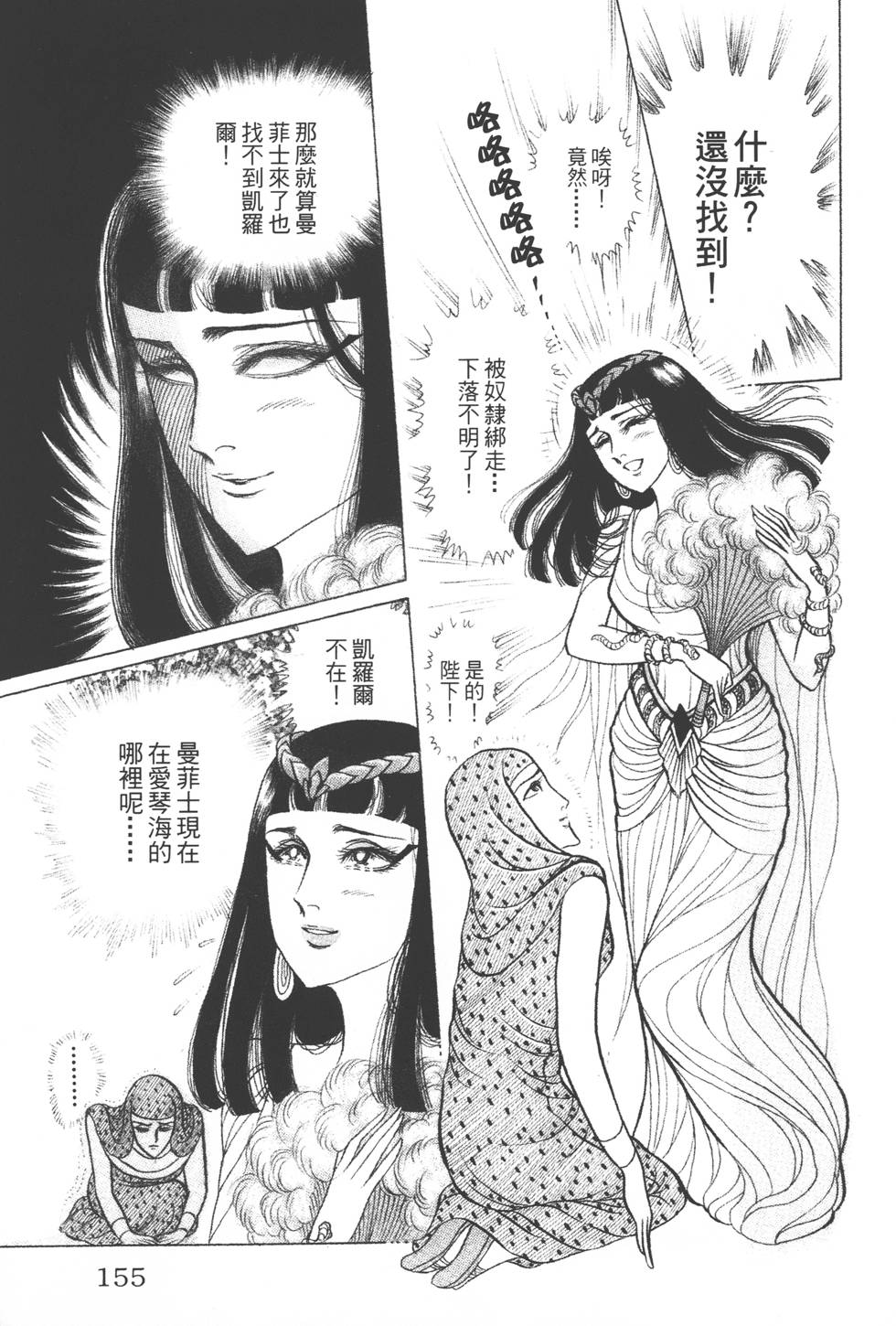 第151页
