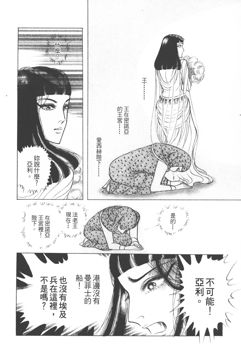 第152页