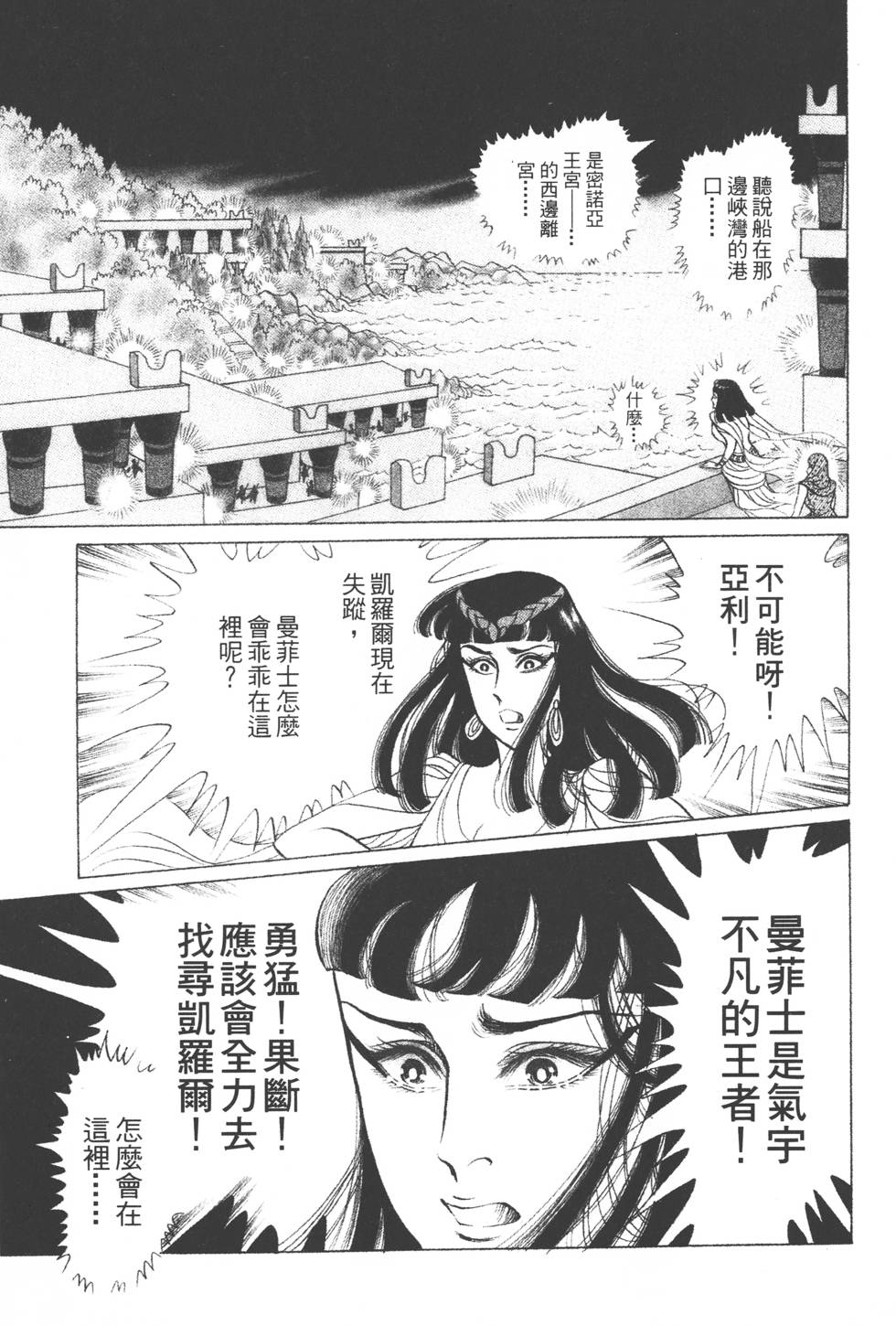 第153页