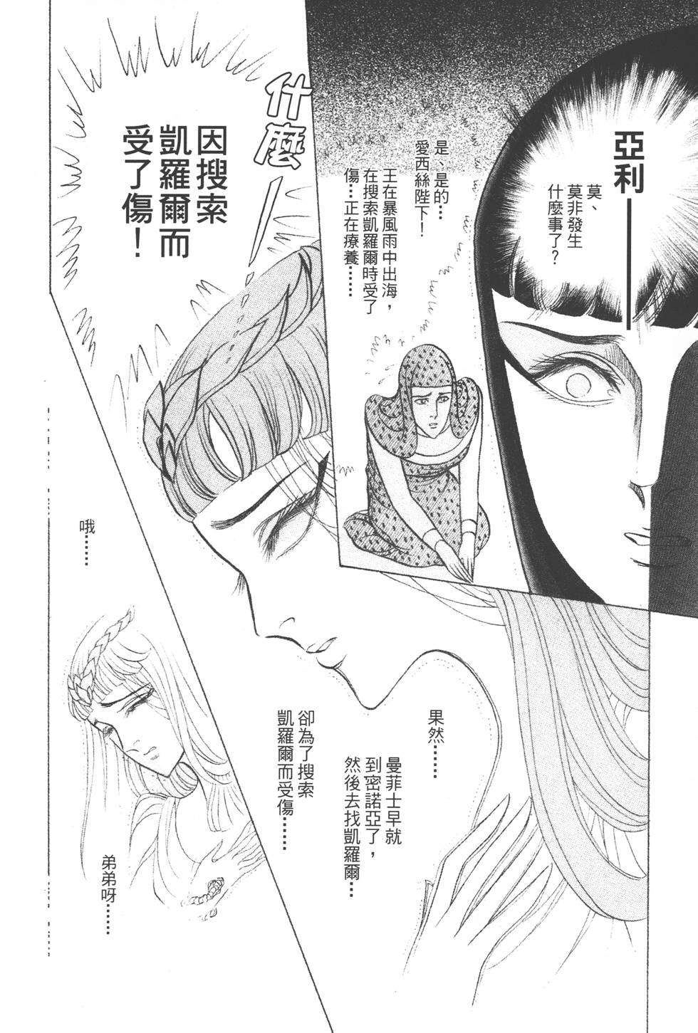 第154页