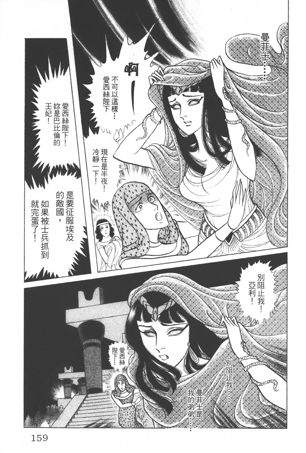 第155页