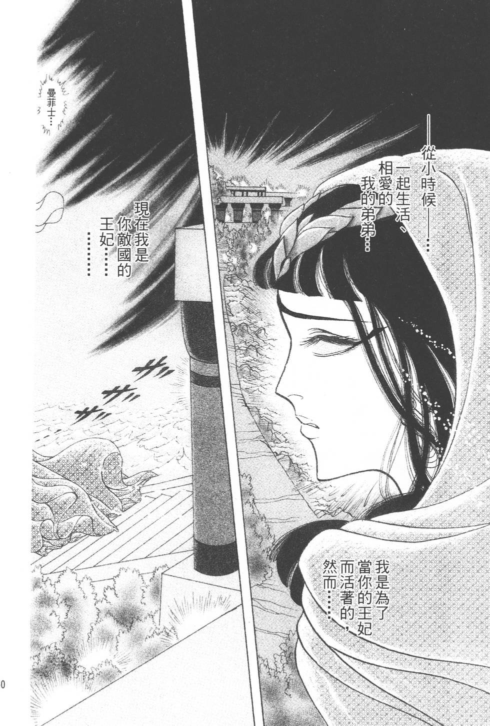 第156页
