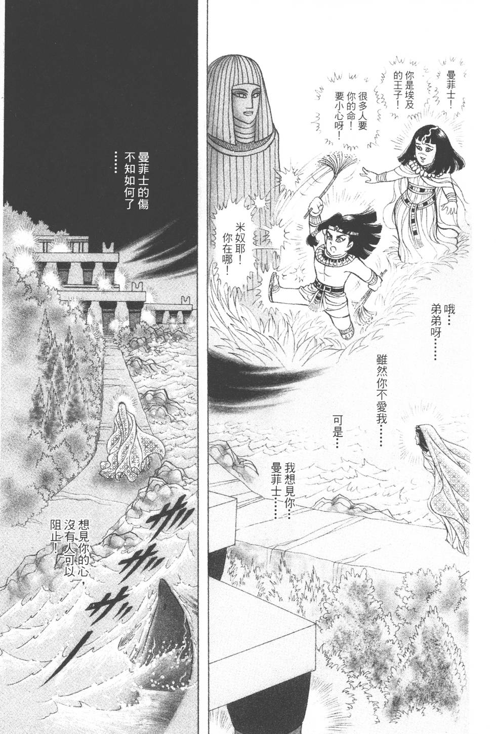 第157页