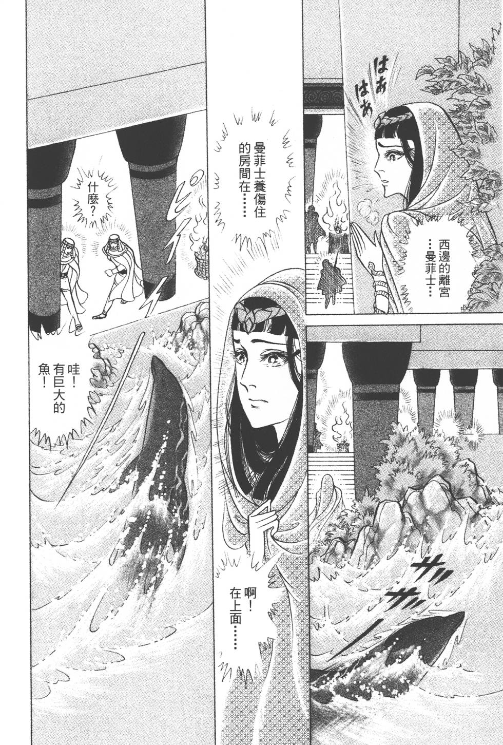 第158页