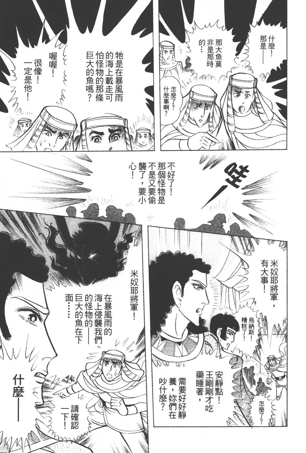 第159页