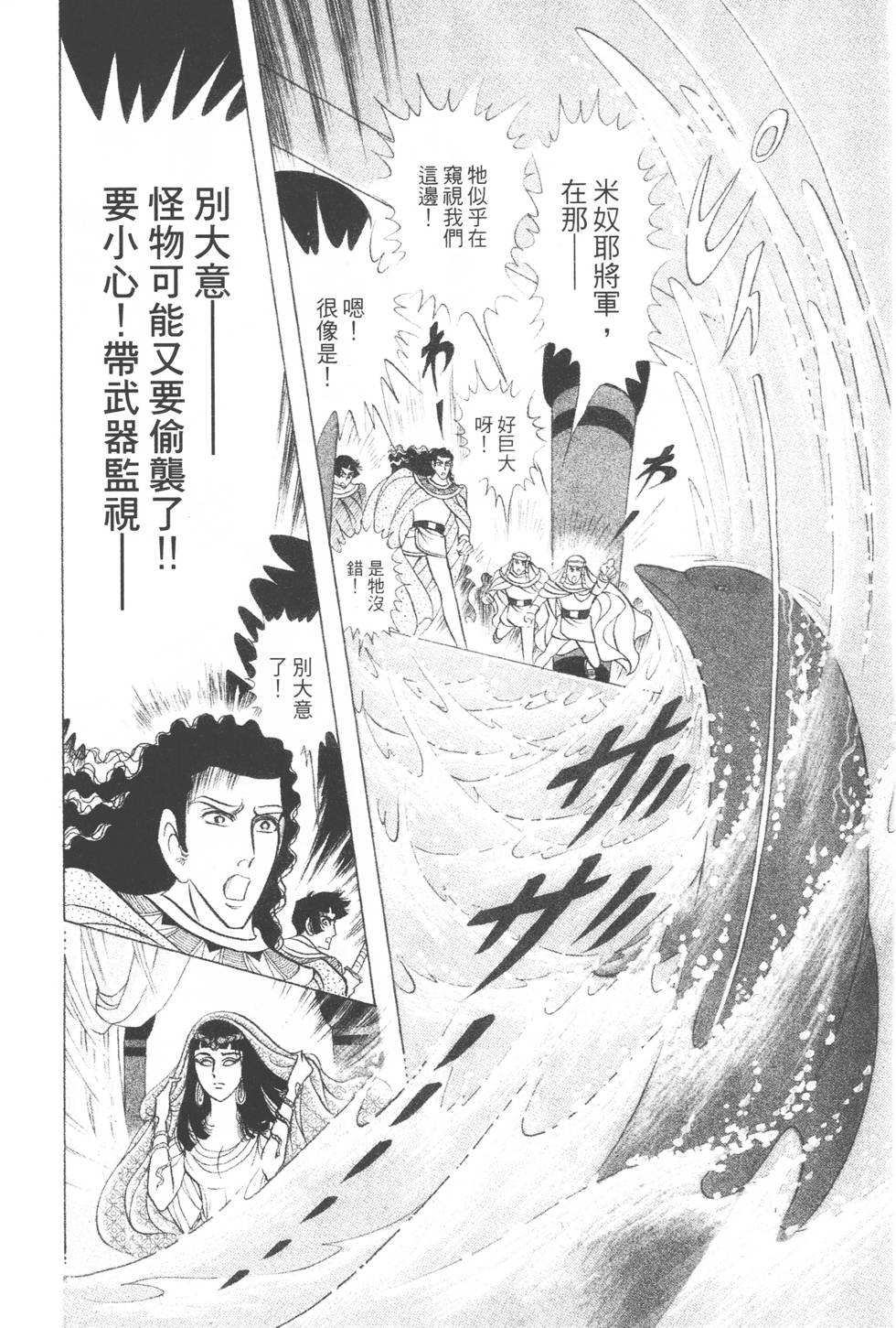第160页