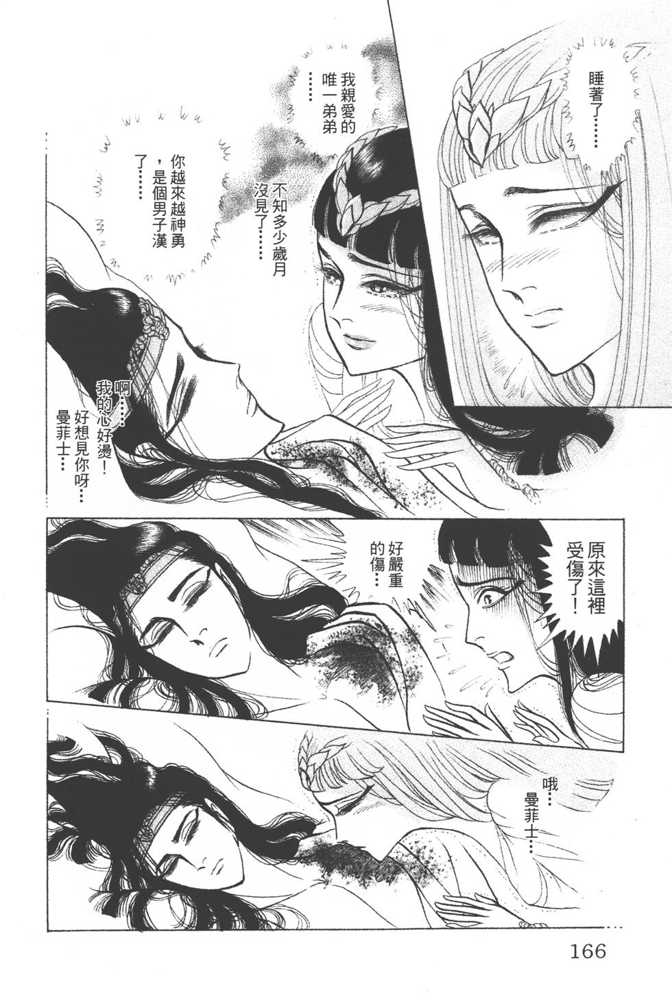 第162页