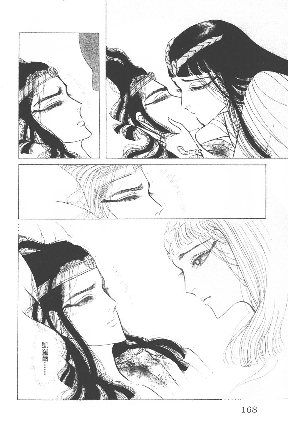第164页