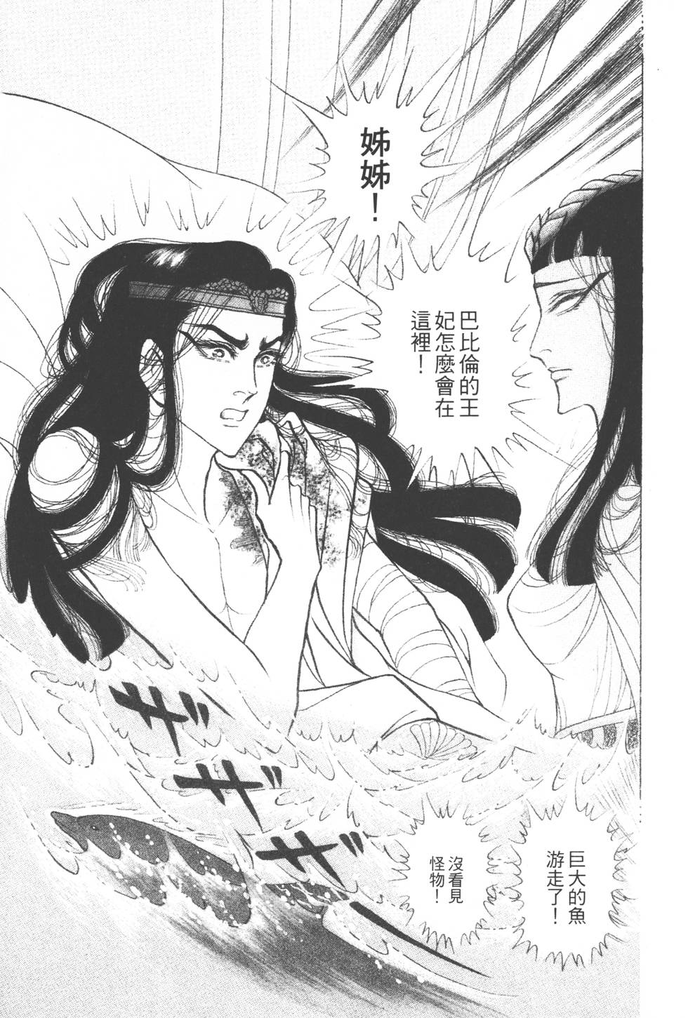 第165页