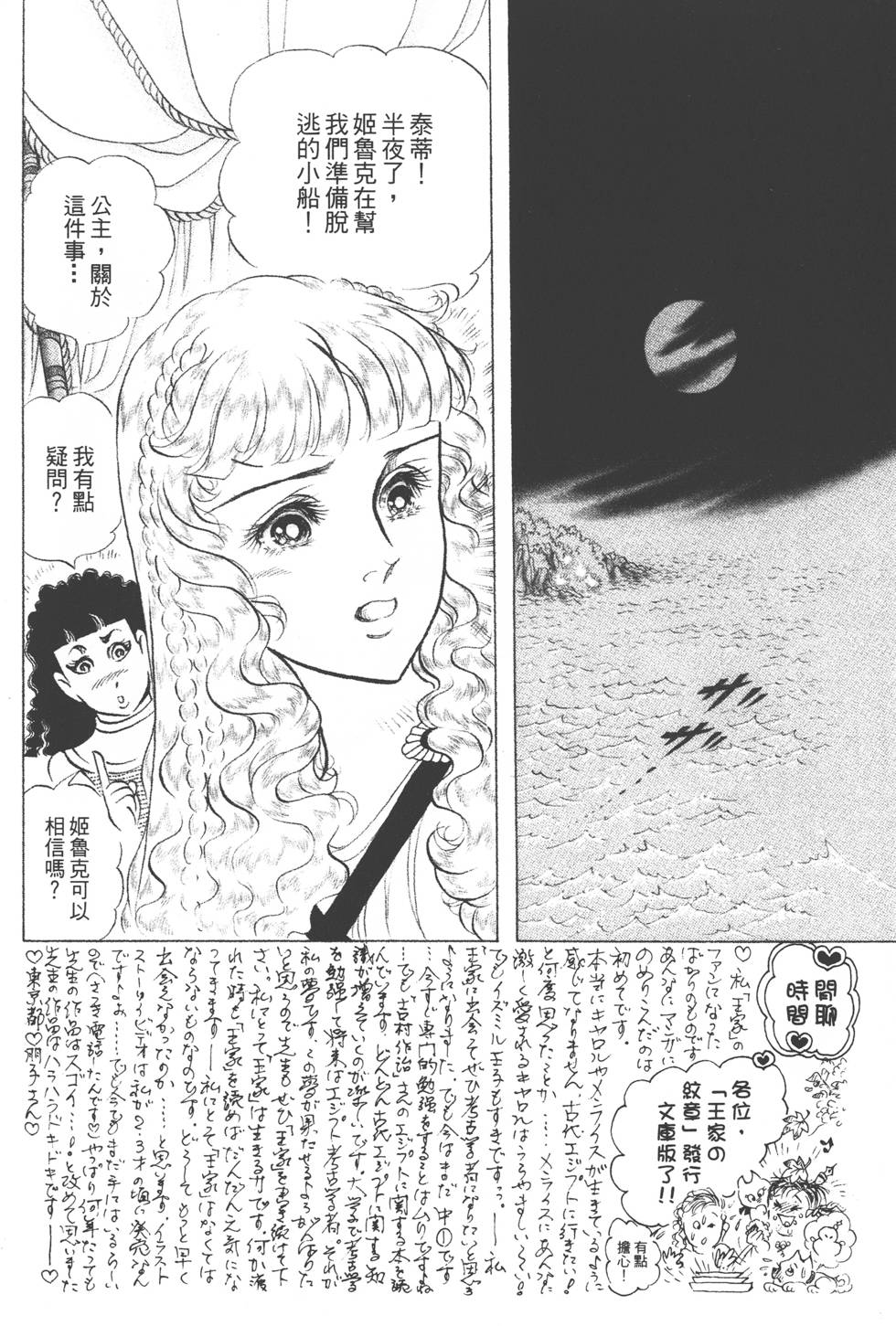 第166页