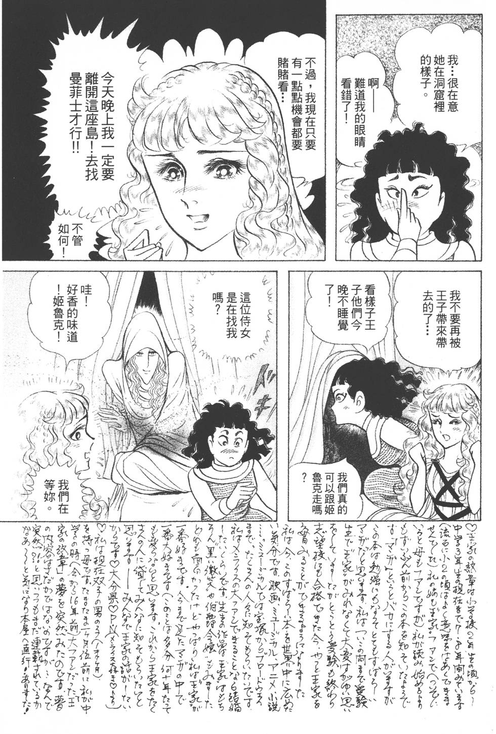 第167页