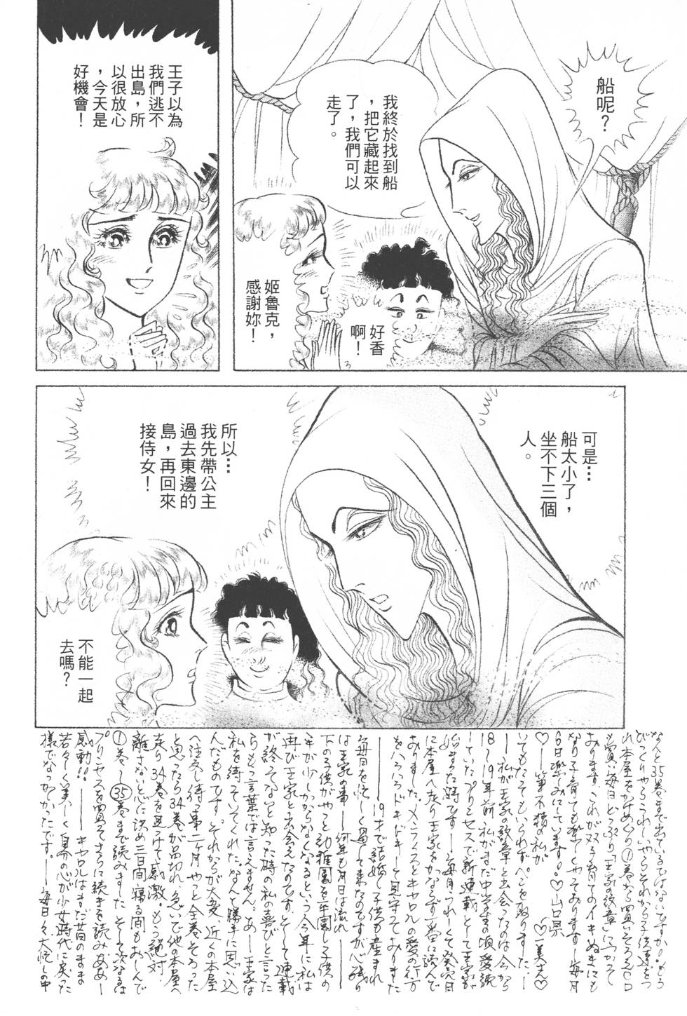 第168页