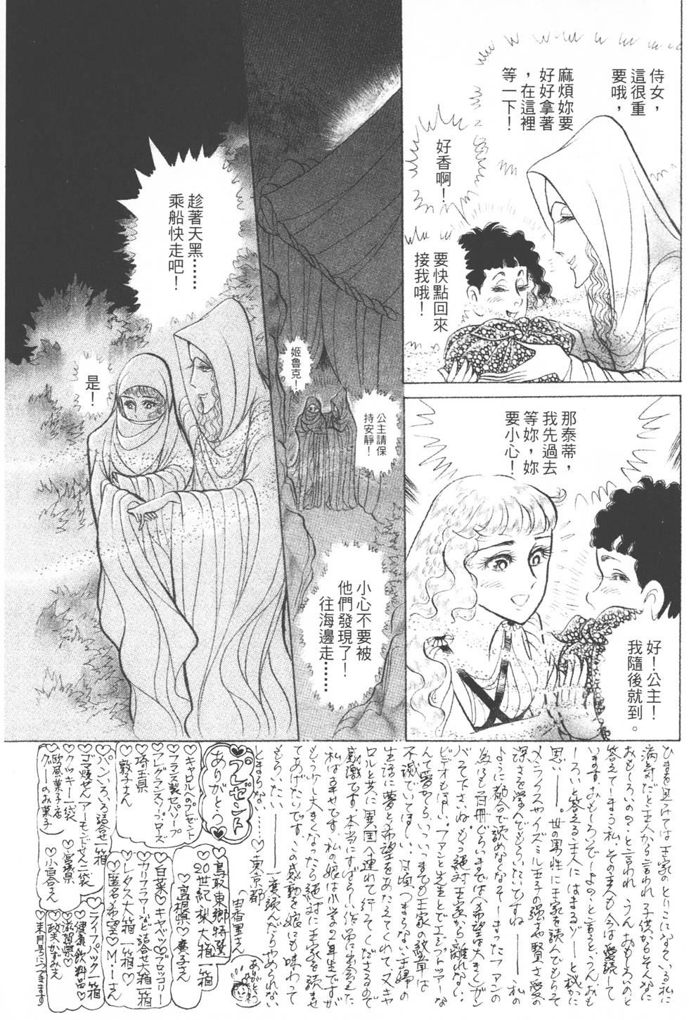 第169页