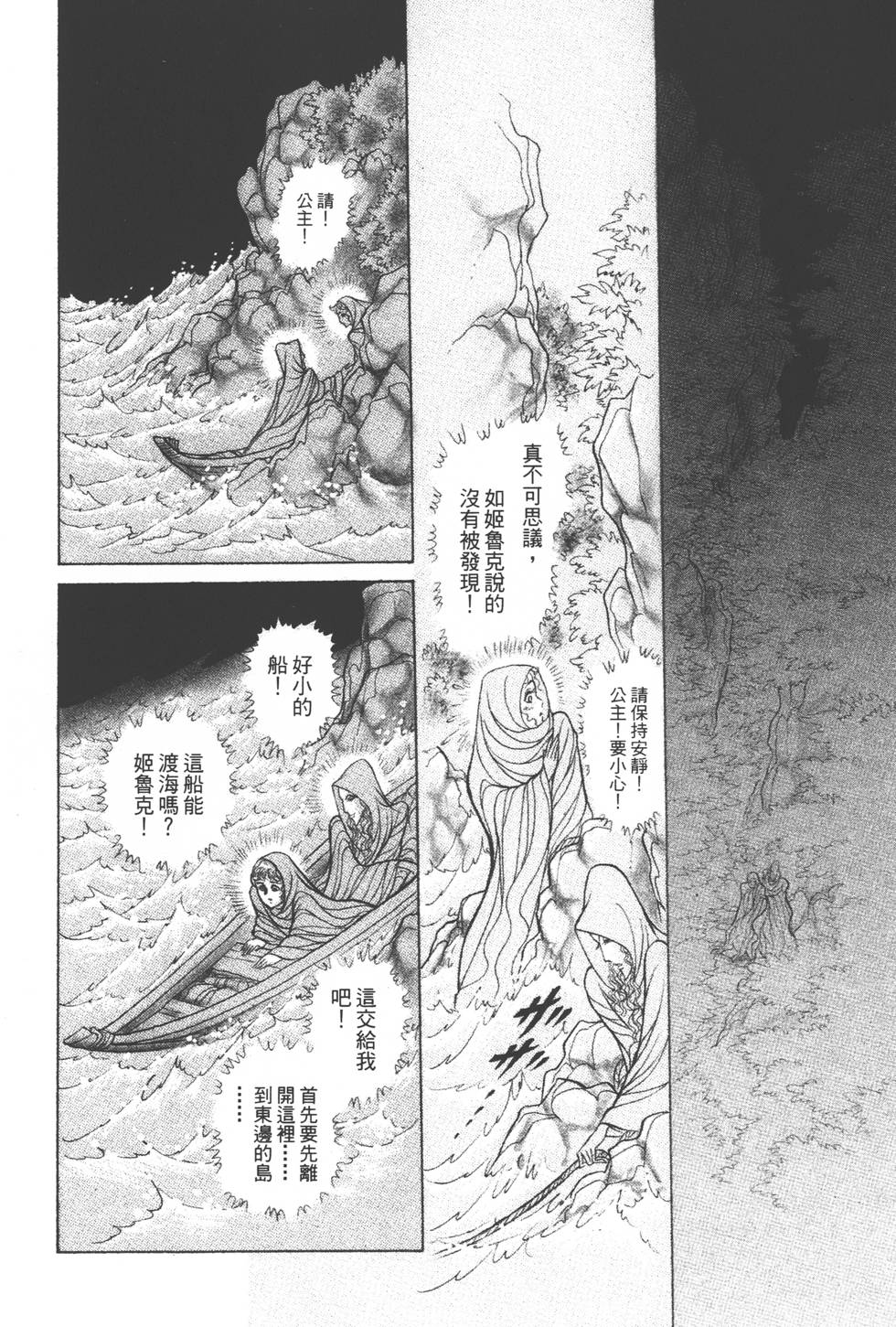 第170页