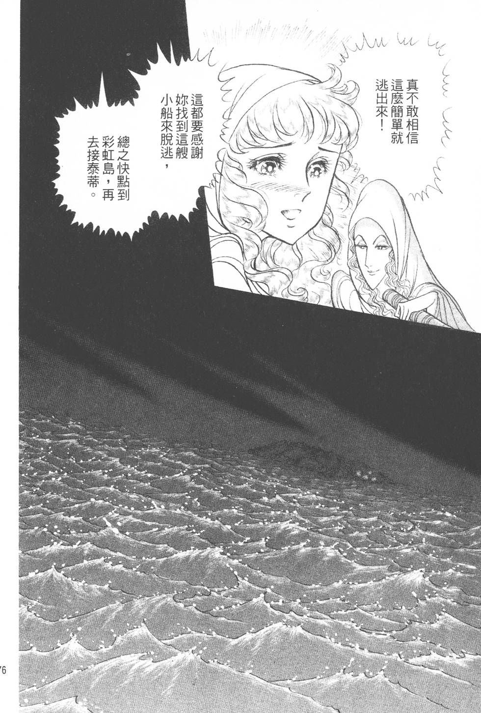 第172页