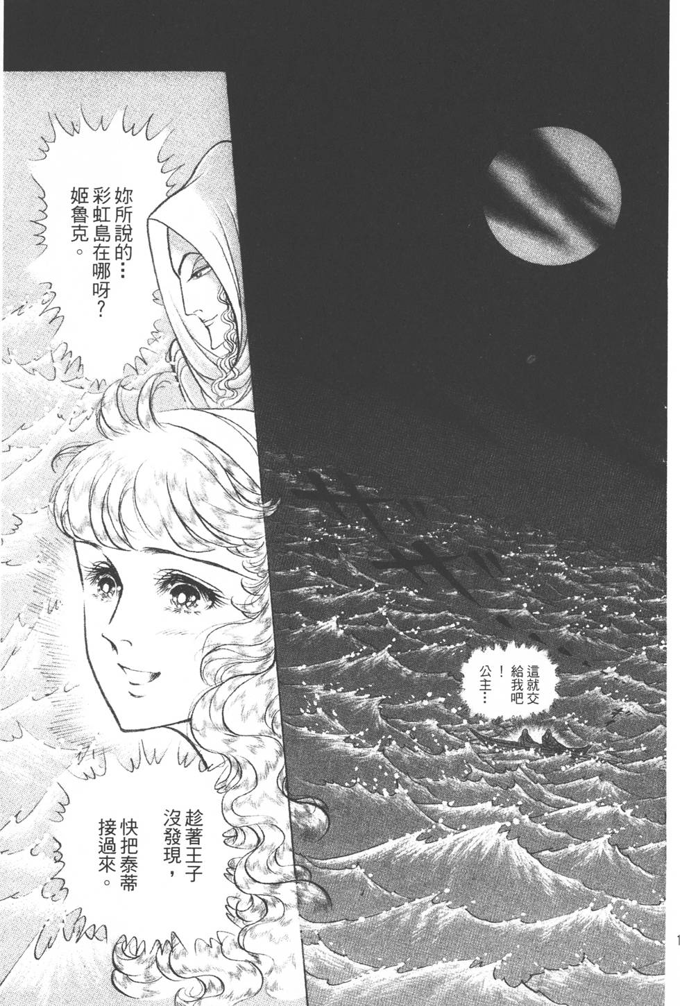 第173页