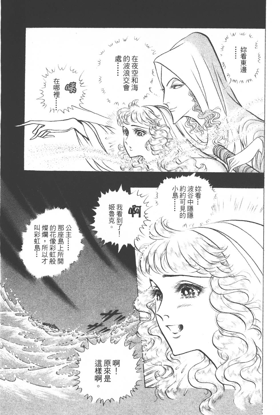第175页