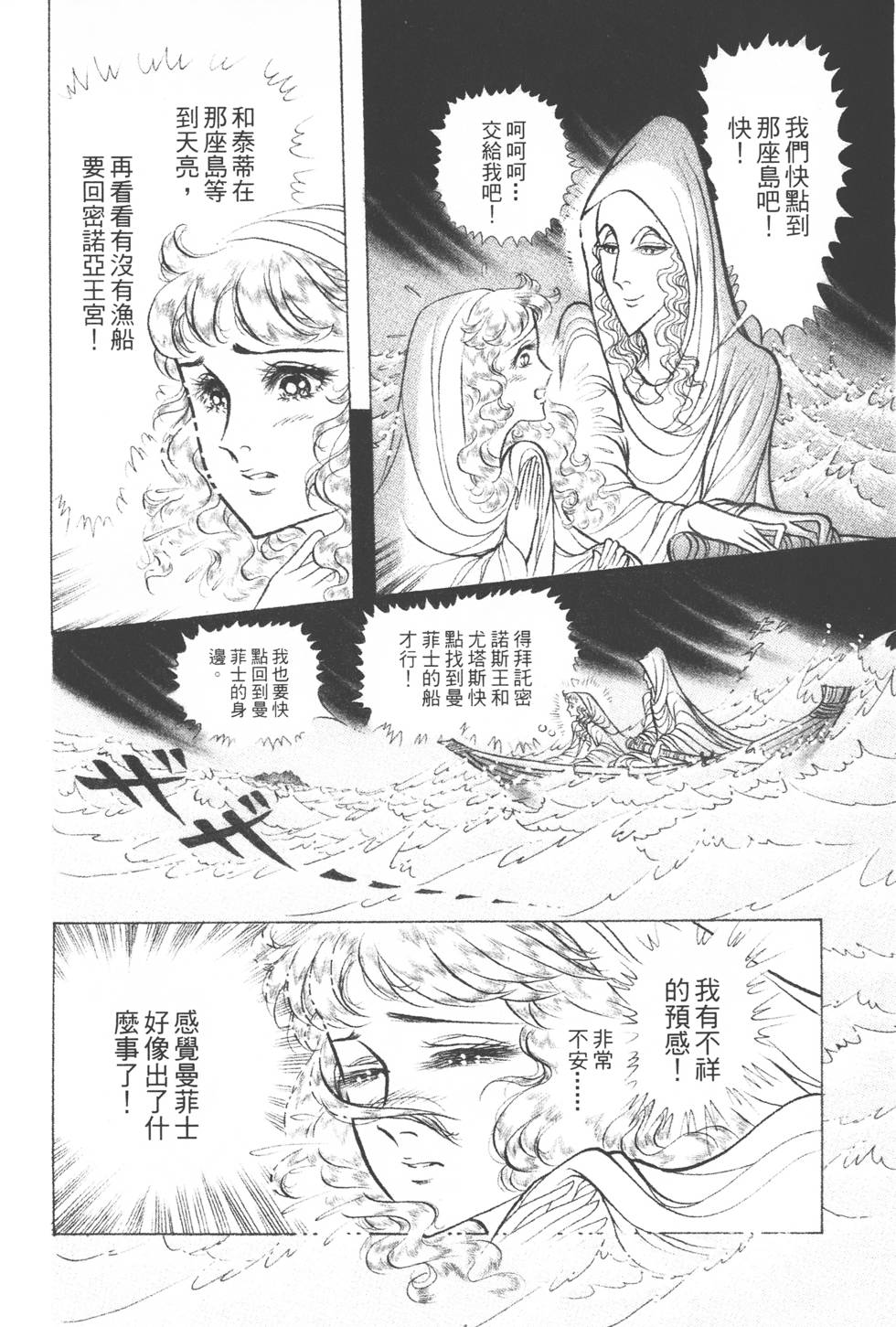 第176页