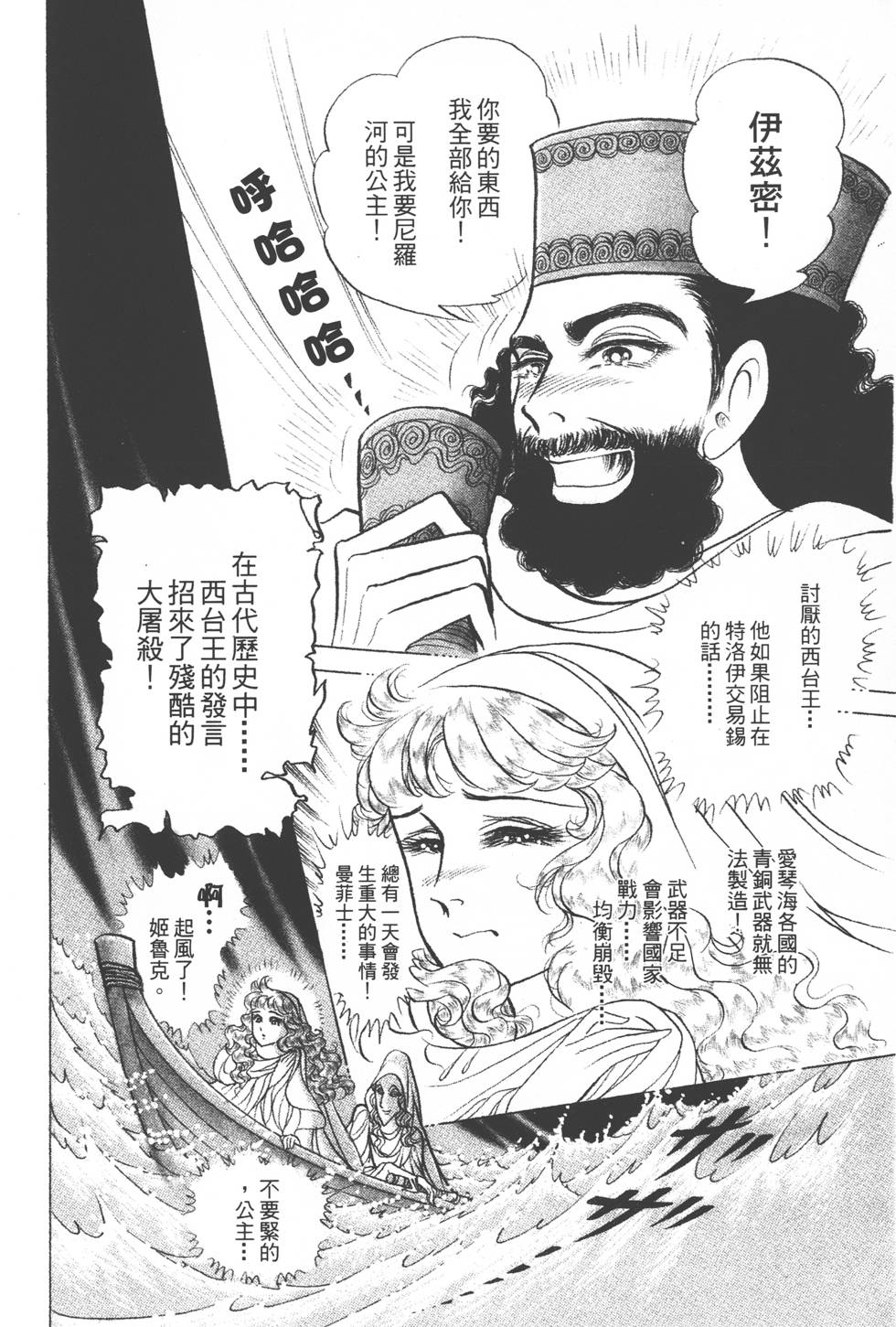 第178页