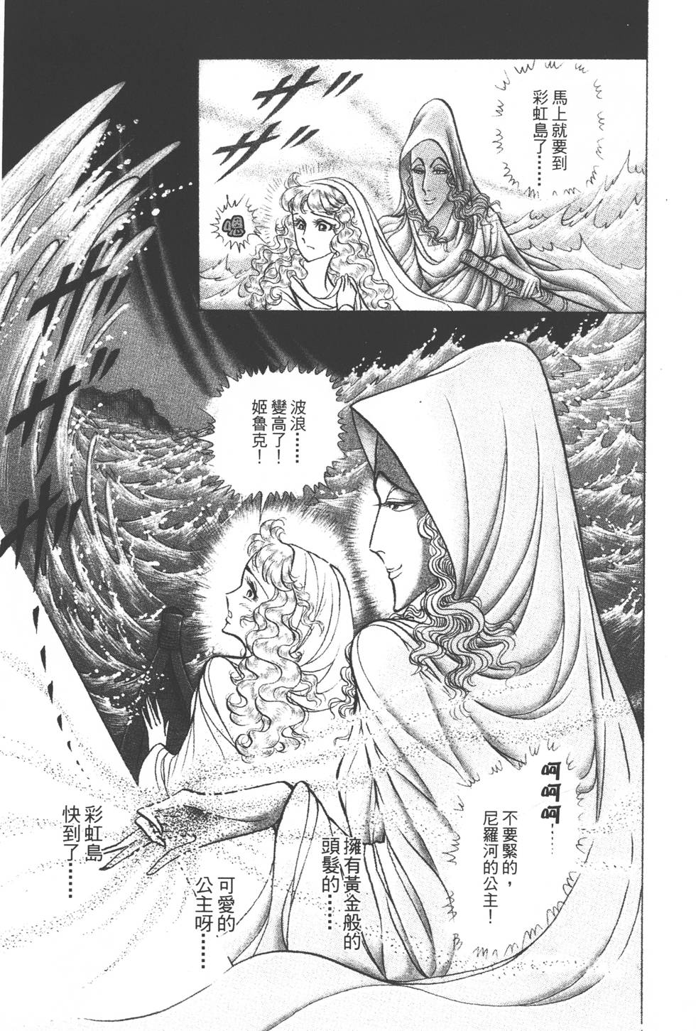 第179页