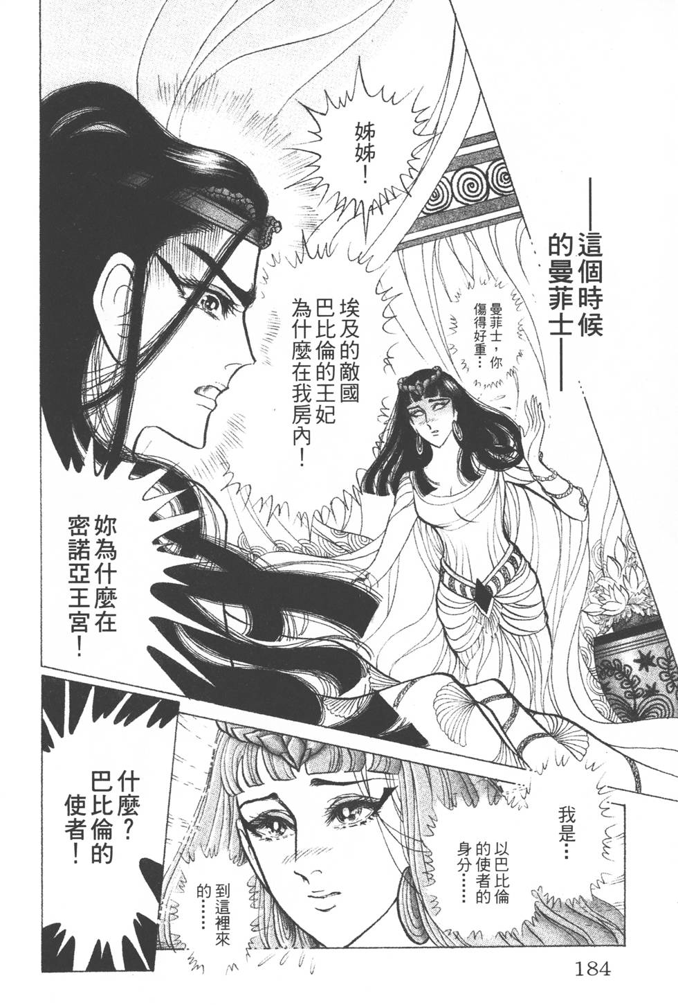 第180页