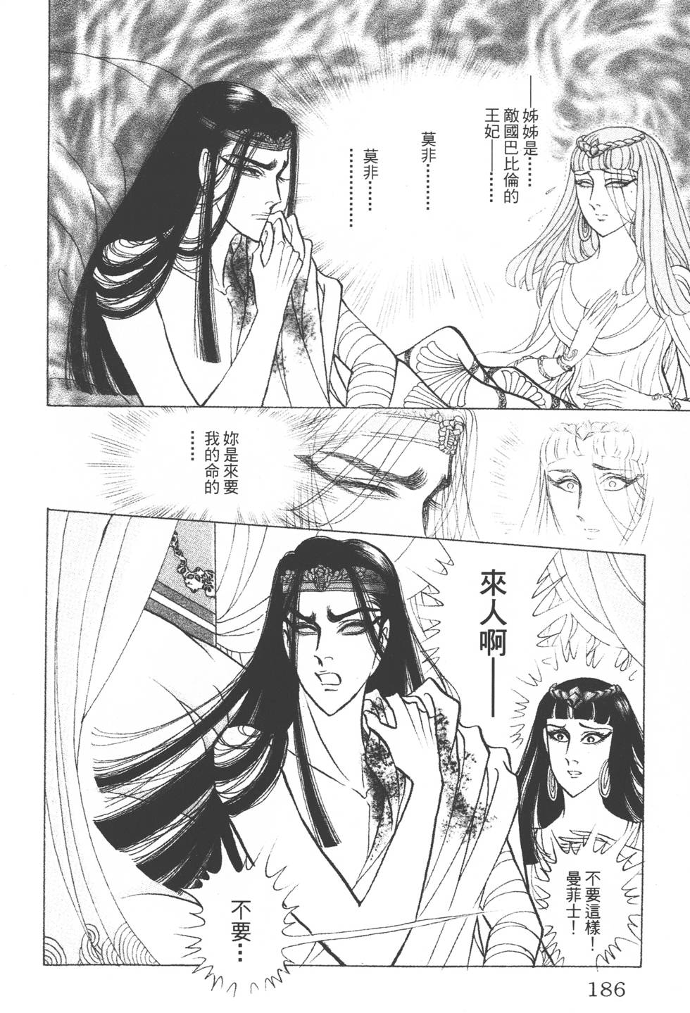 第182页
