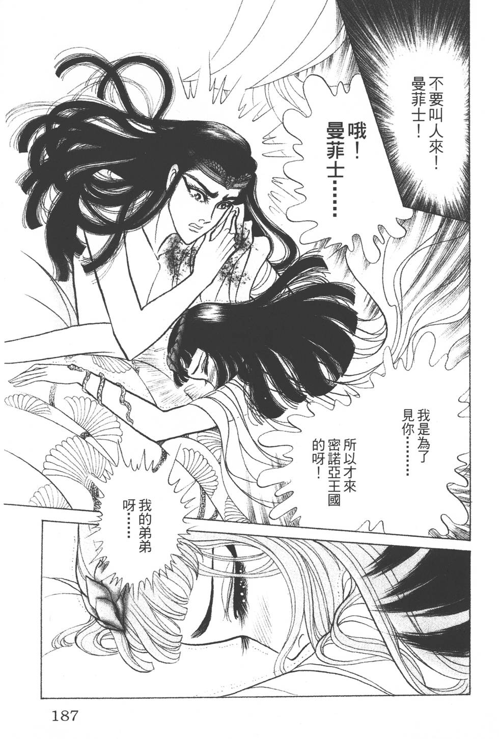 第183页