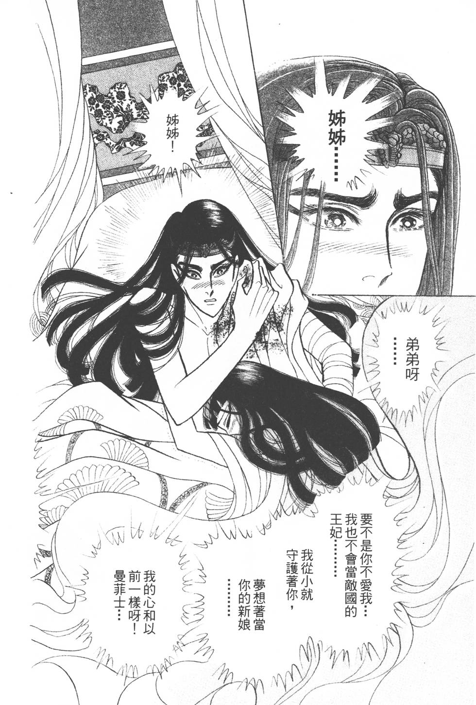 第184页