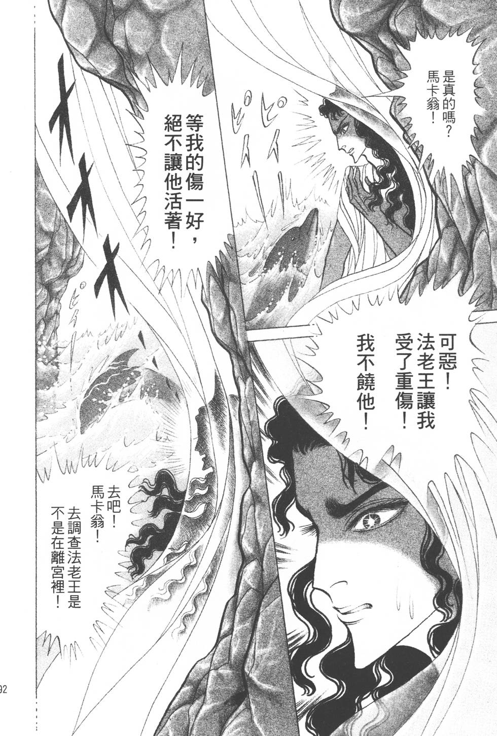第188页