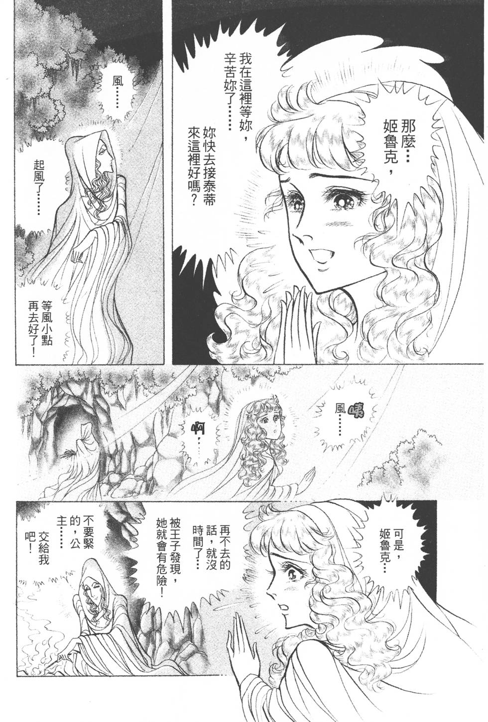 第190页
