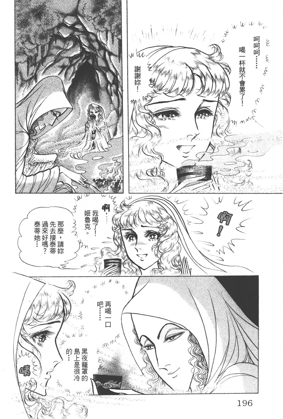 第192页