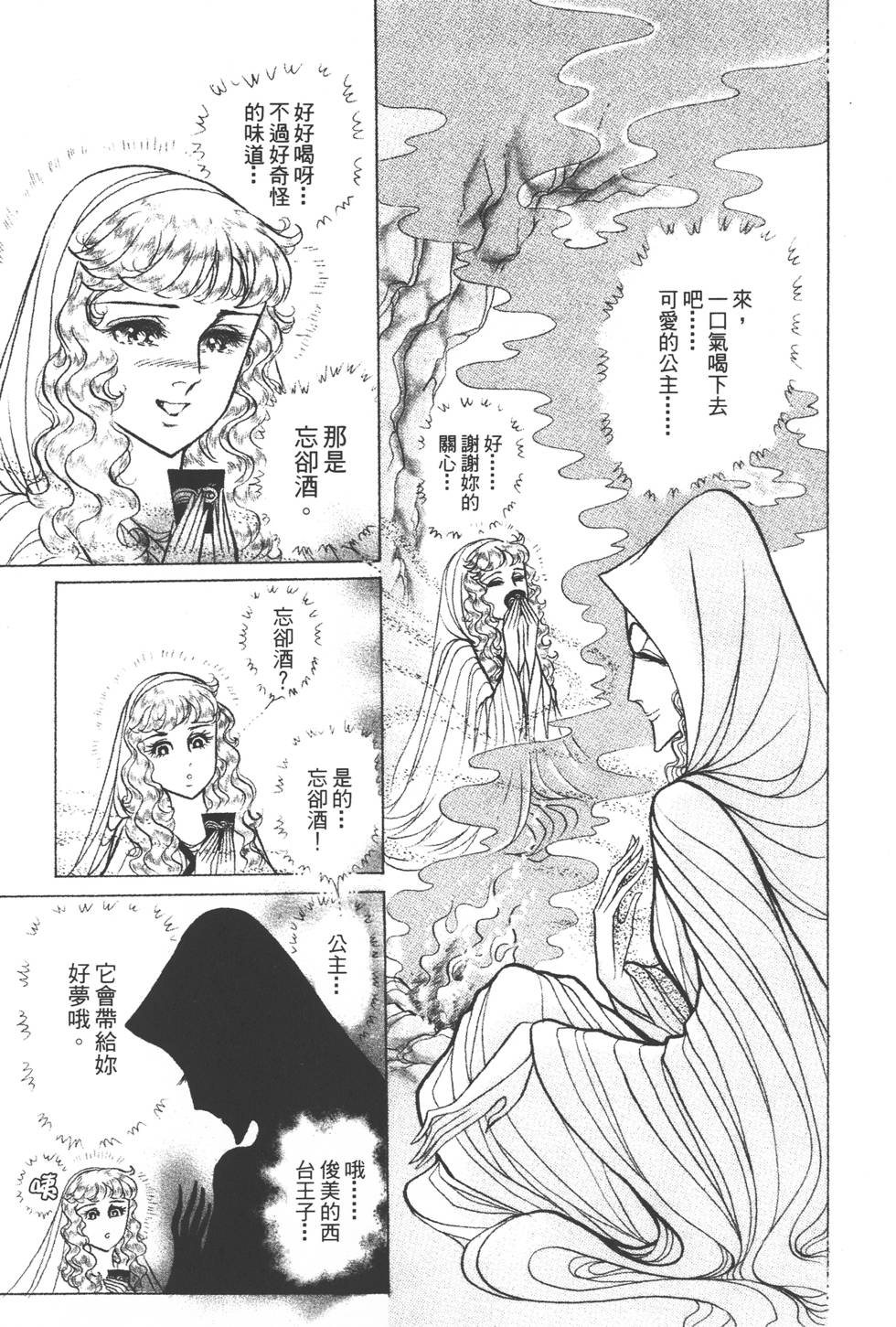 第193页
