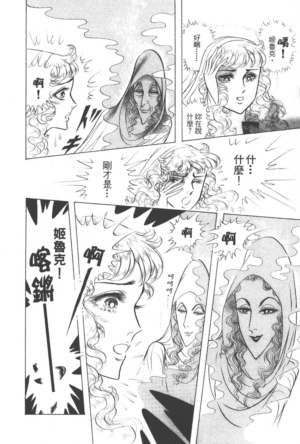 第194页