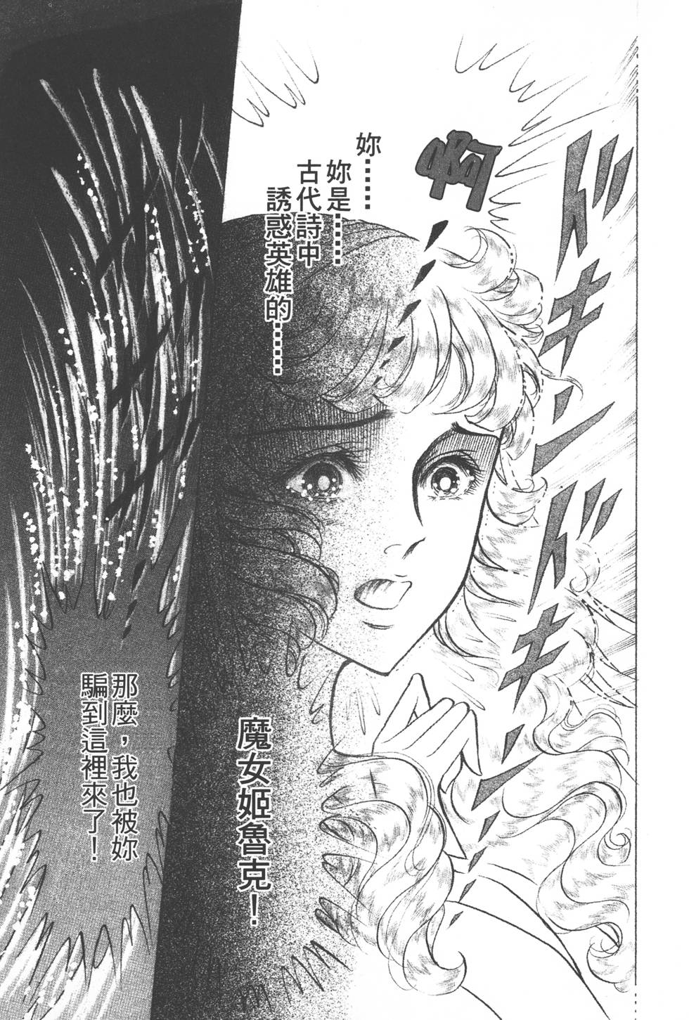 第195页