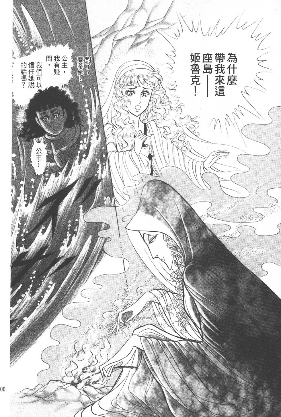 第196页