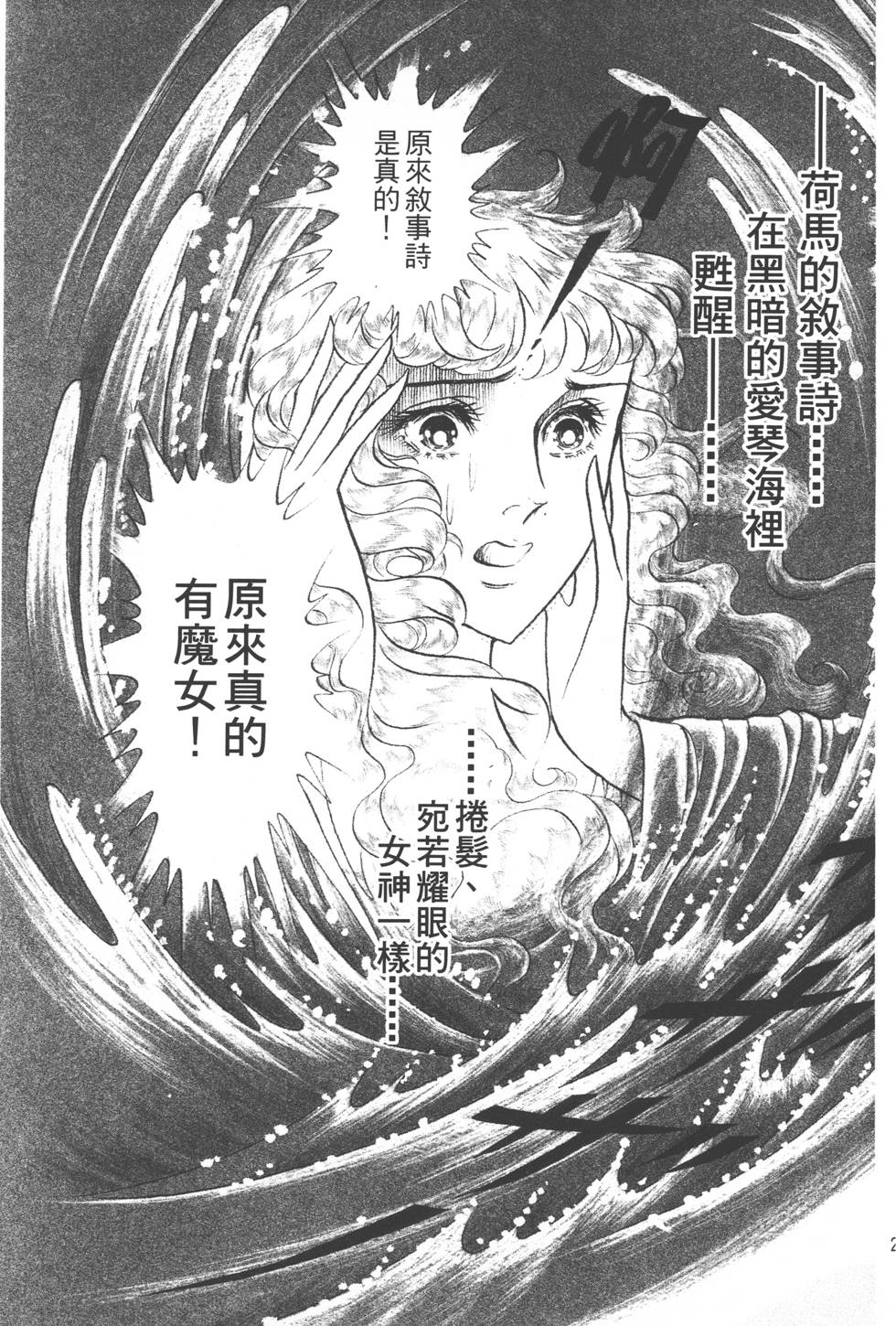 第197页