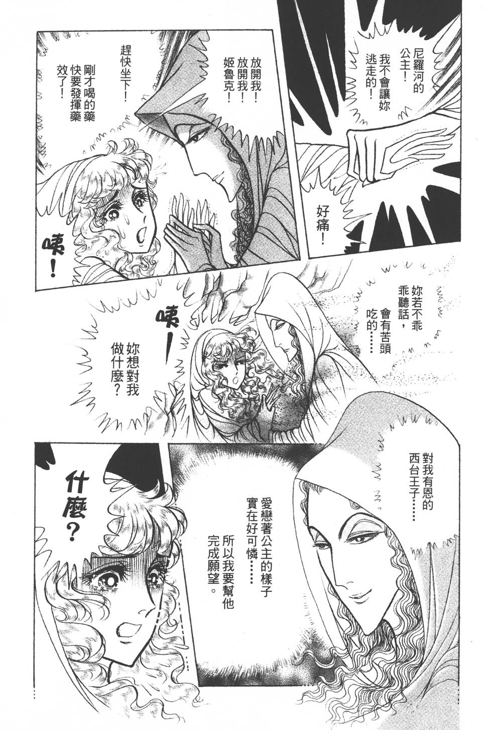 第199页