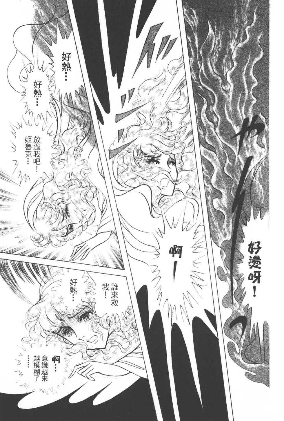 第201页