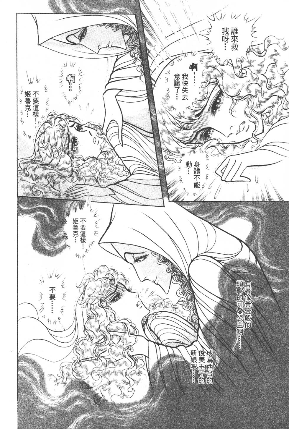 第202页