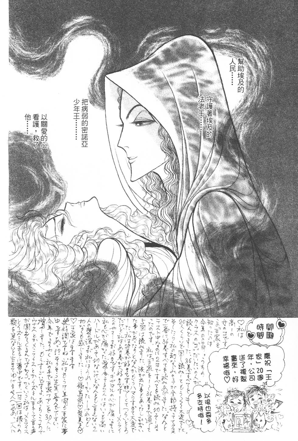第204页