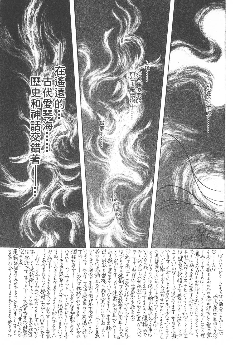 第205页