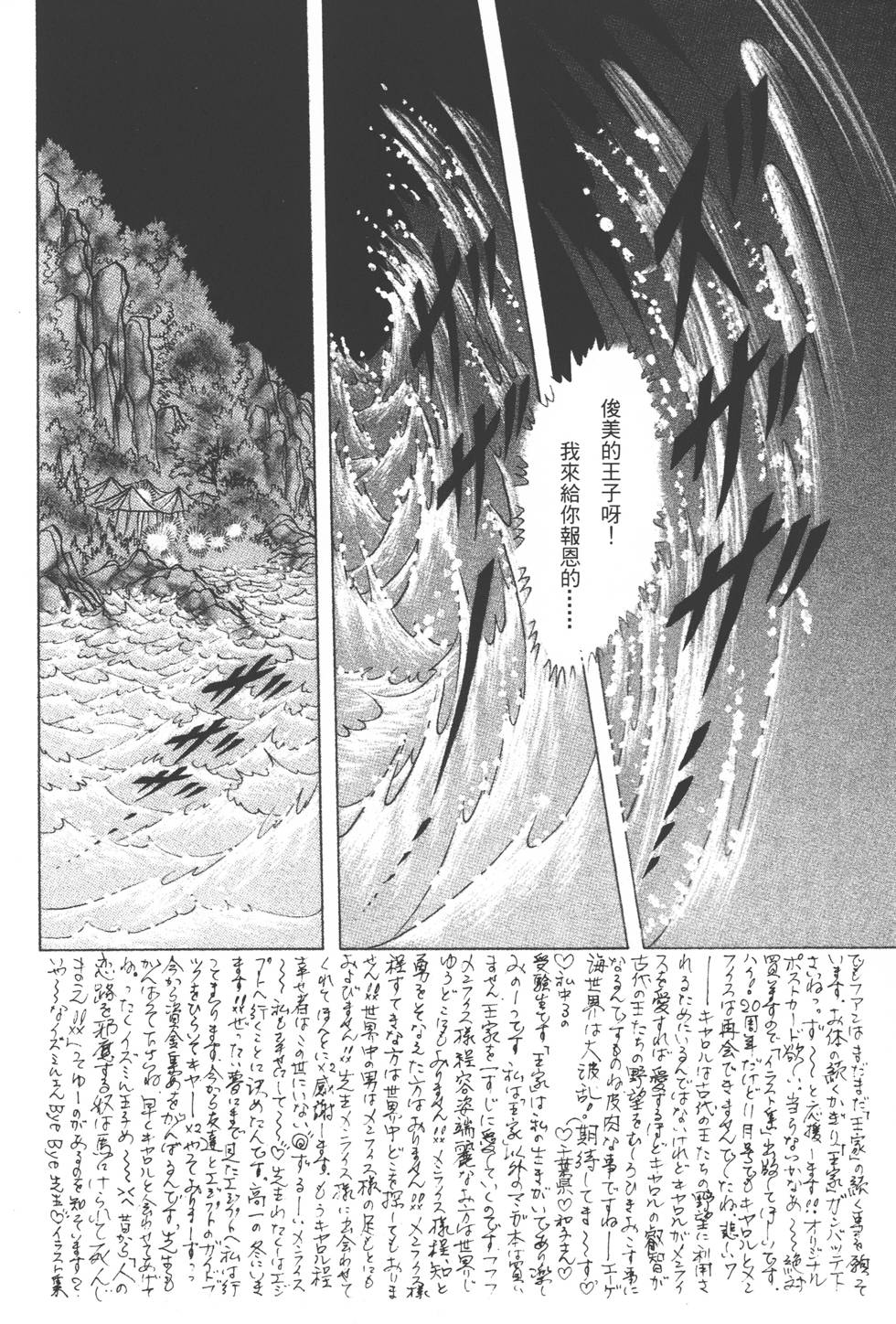 第206页