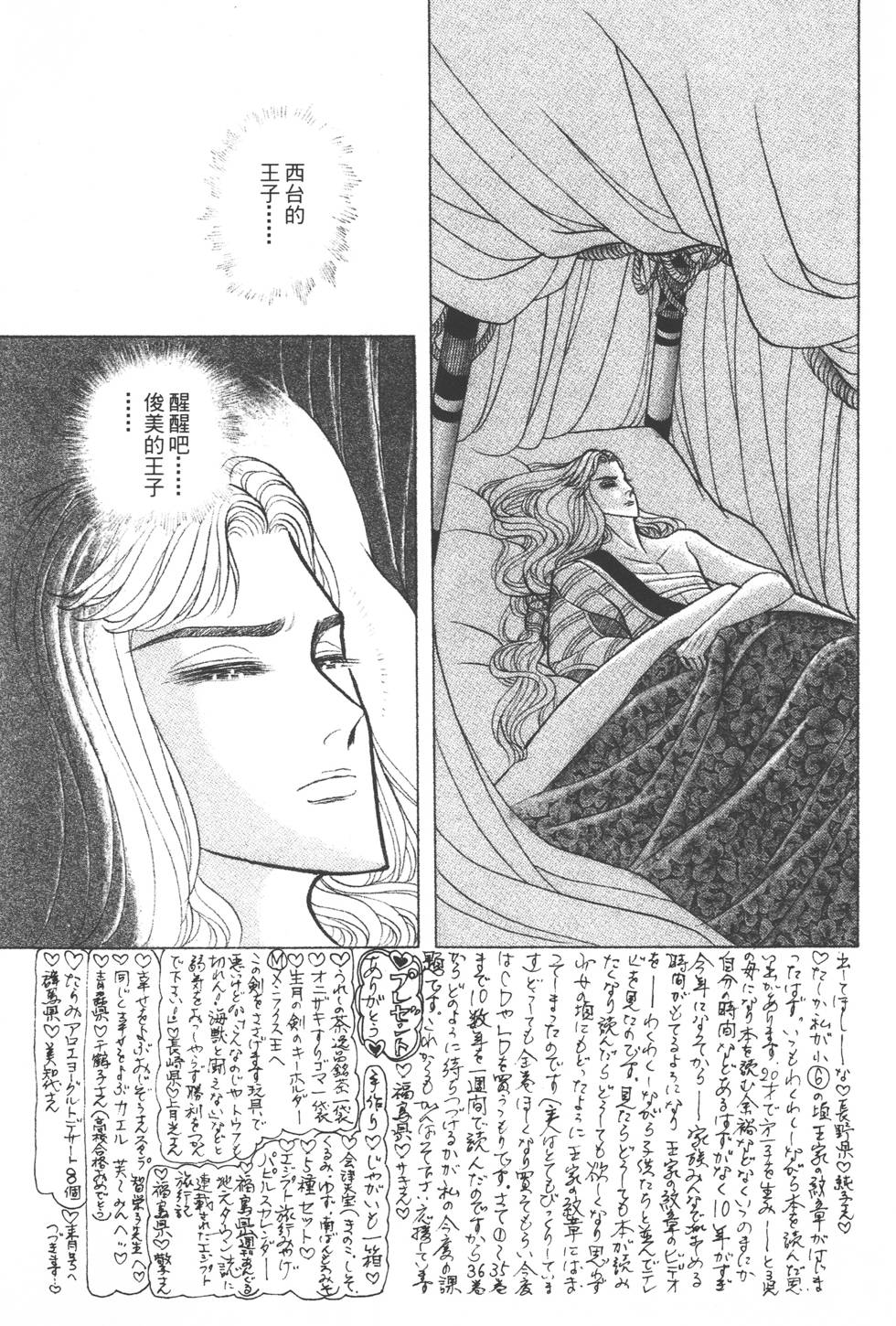 第207页