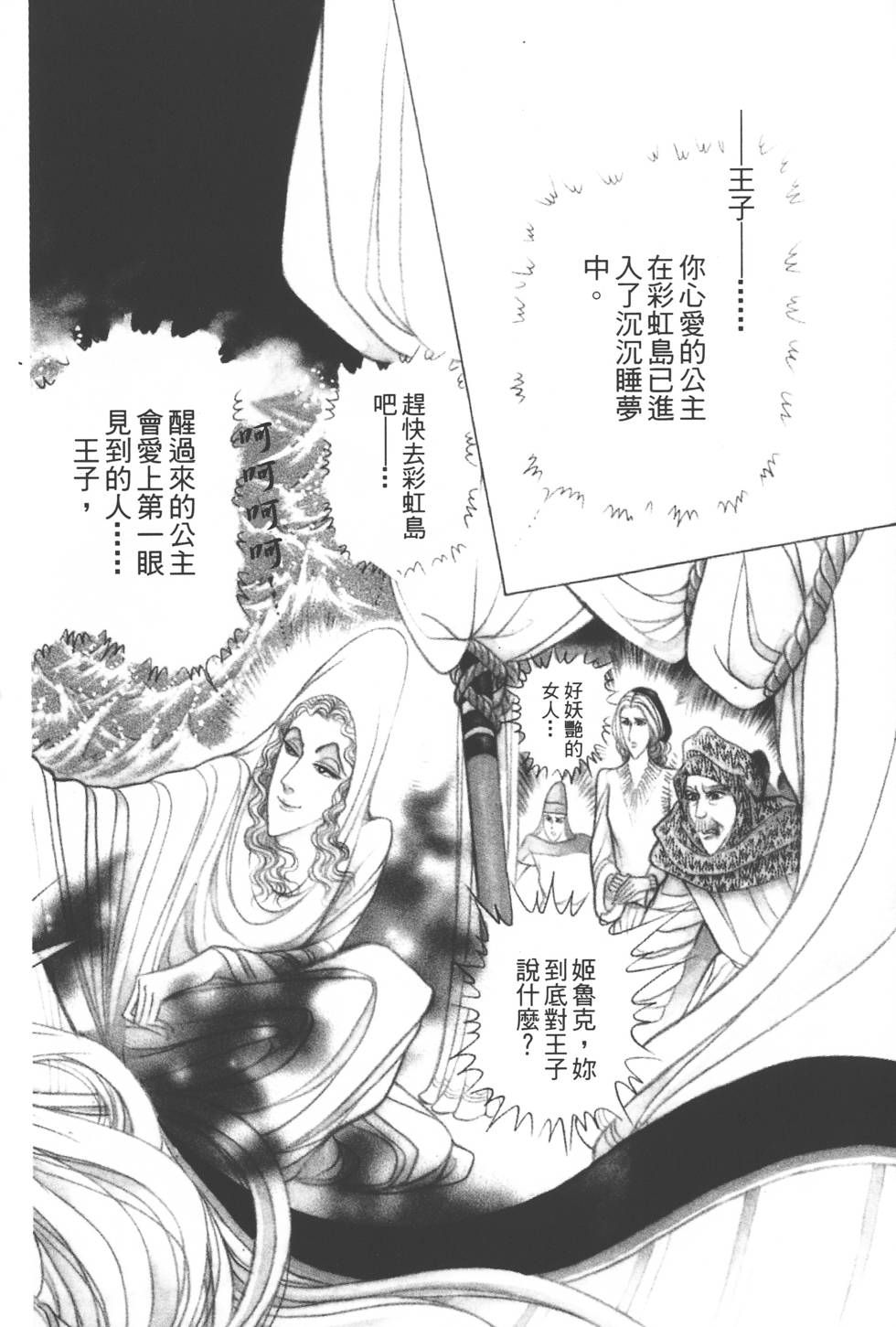 第210页