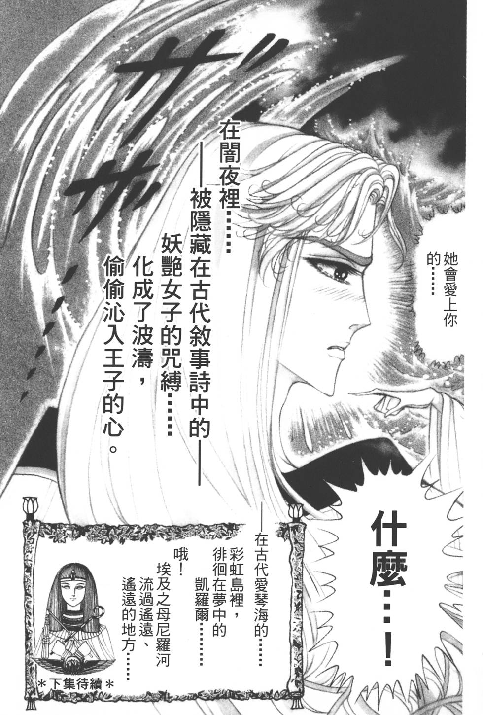 第211页