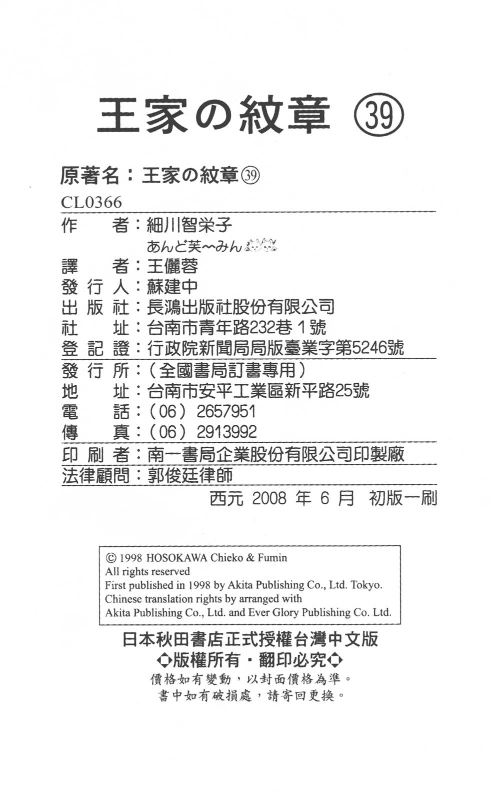 第212页