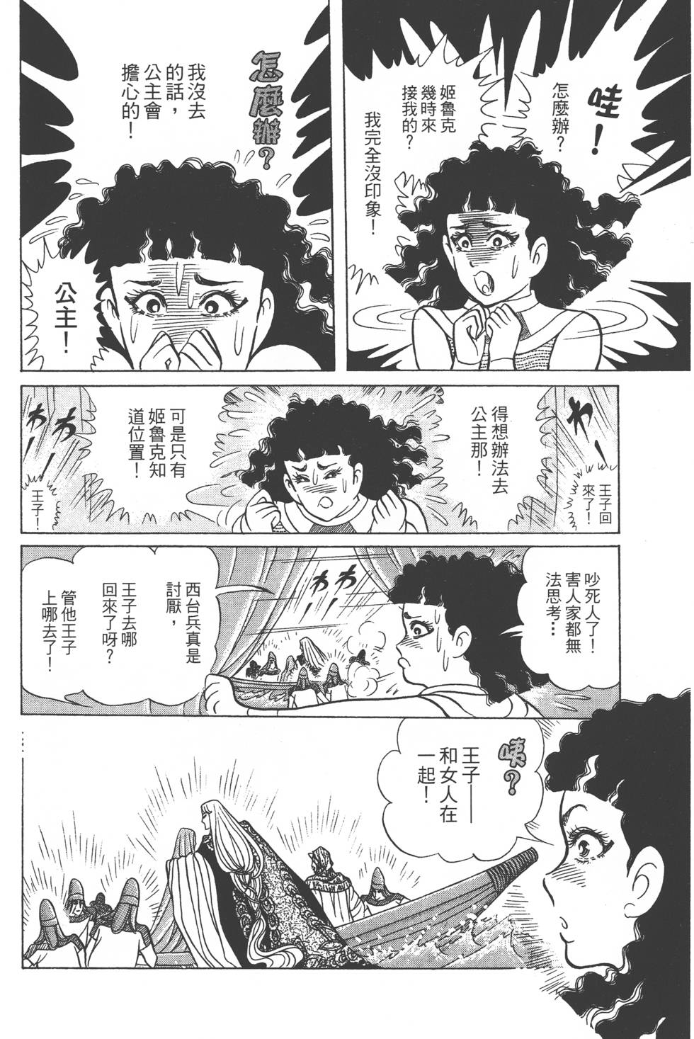 第62页
