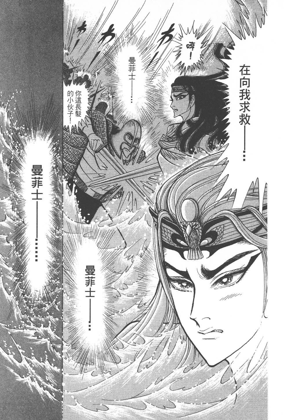 第85页