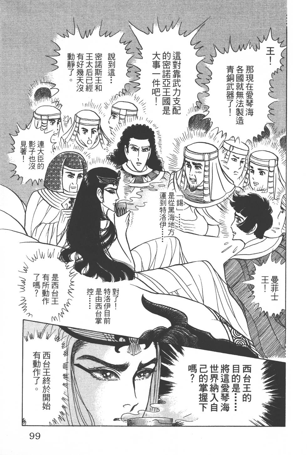 第95页